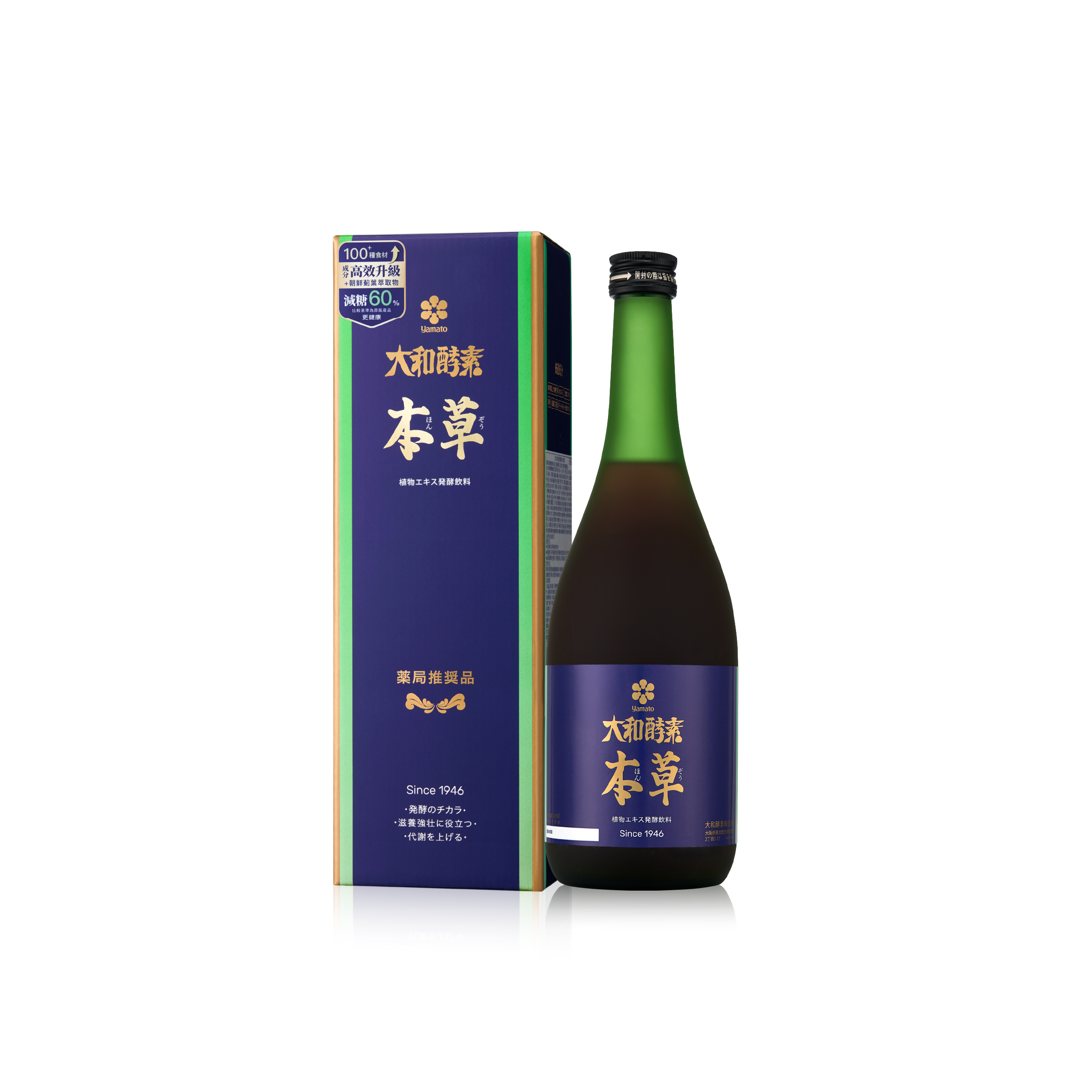 大和酵素の本草 大和酵素の本草 | 株式会社はるみ薬局 0120-45-2922